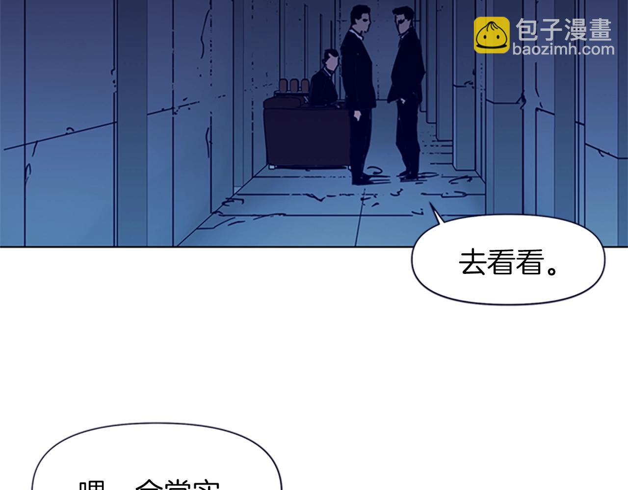 🍛清道夫K 第32话 一触即发 第6页