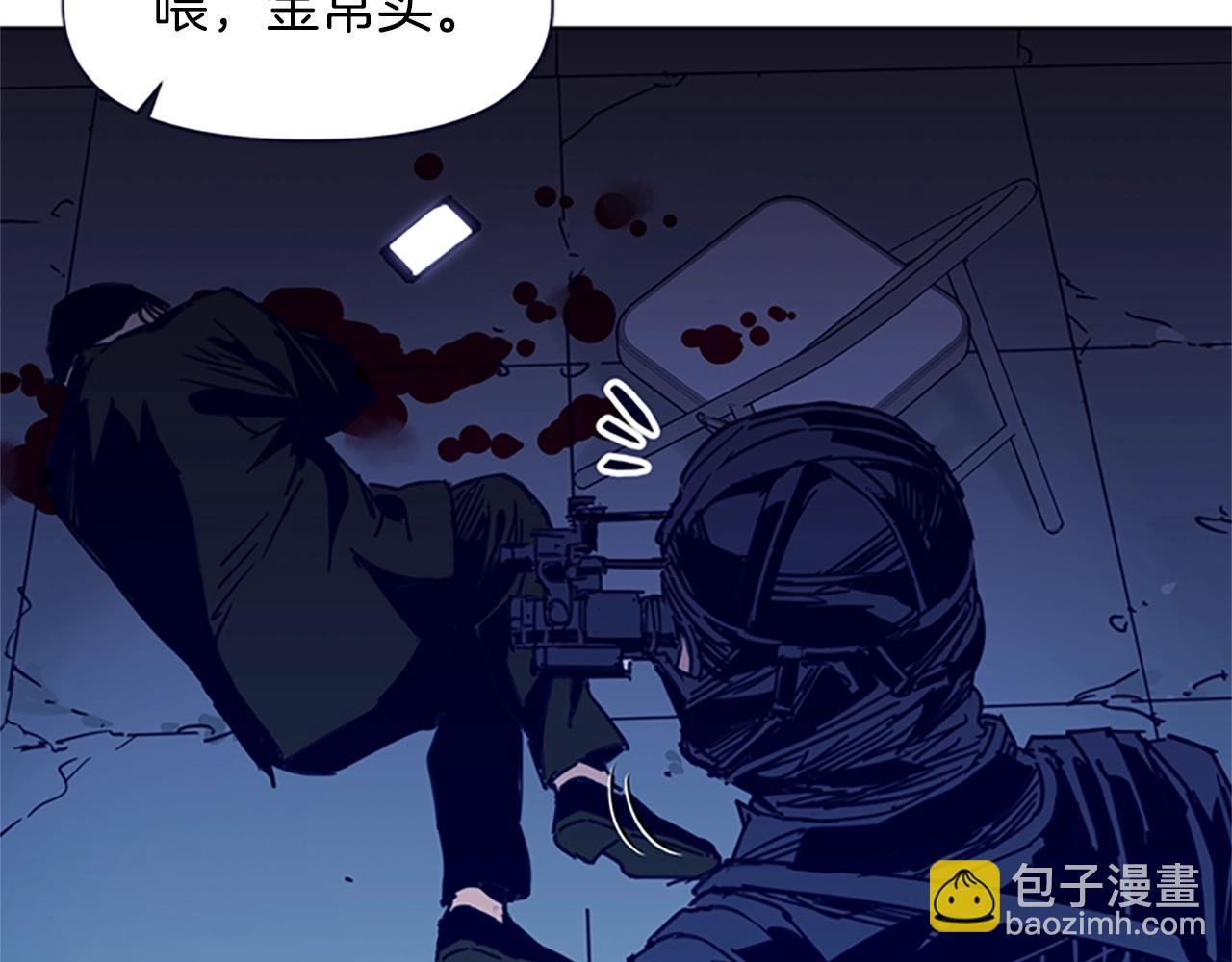 🍛清道夫K 第32话 一触即发 第7页