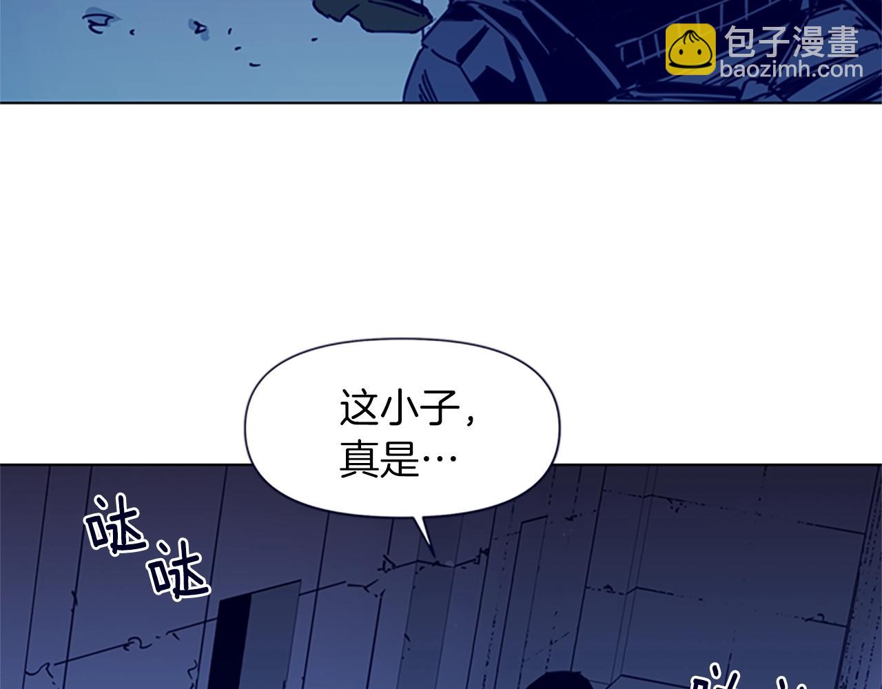 🍛清道夫K 第32话 一触即发 第8页