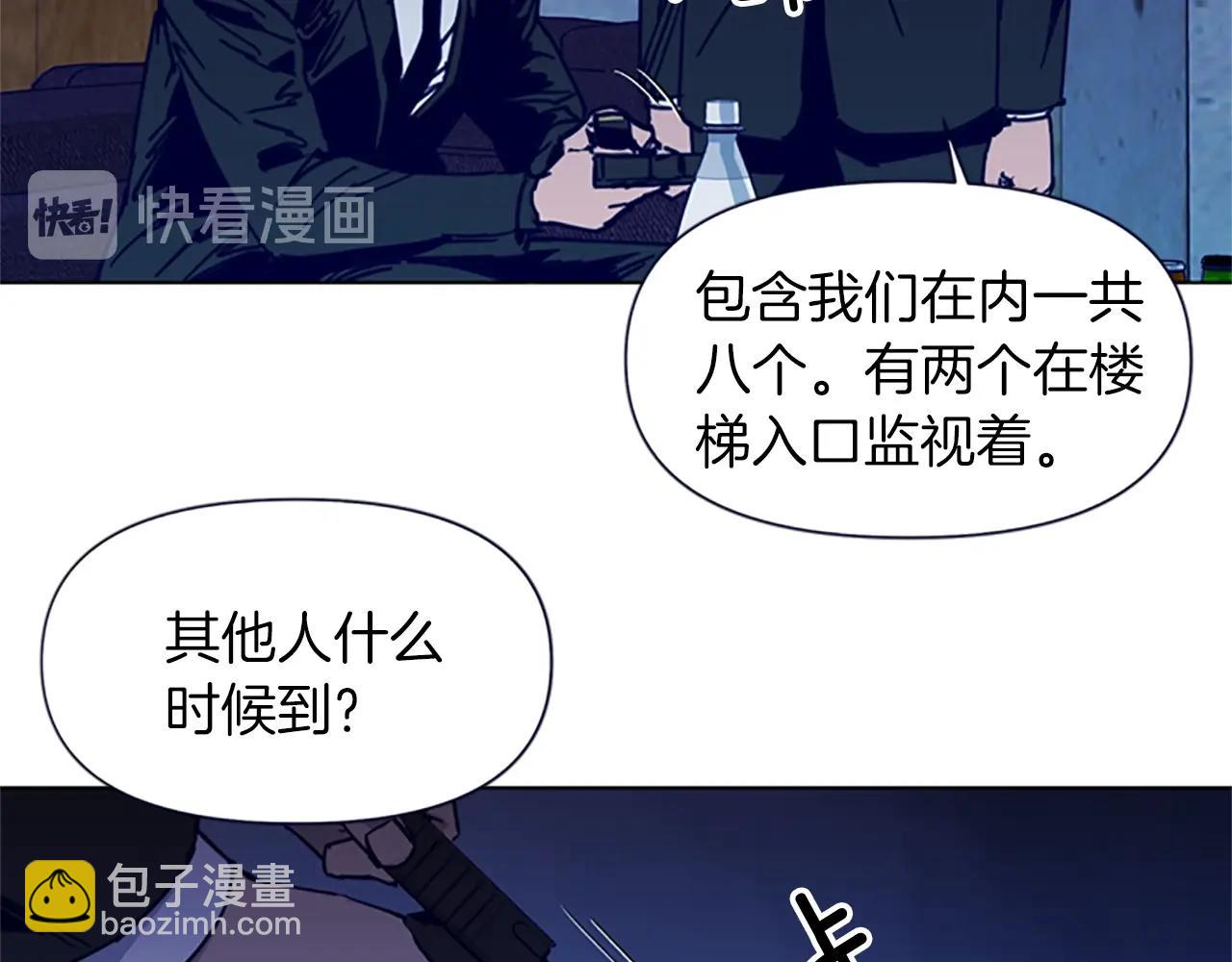 🍛清道夫K 第34话 对峙 第11页