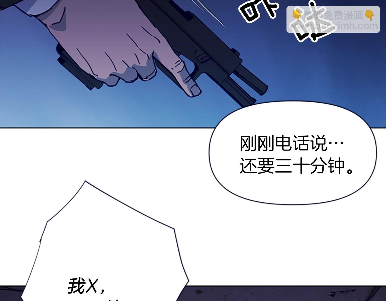 🍛清道夫K 第34话 对峙 第12页