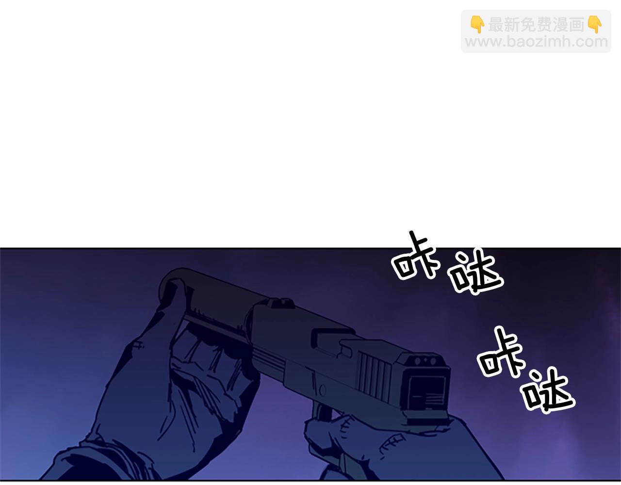 🍛清道夫K 第34话 对峙 第30页