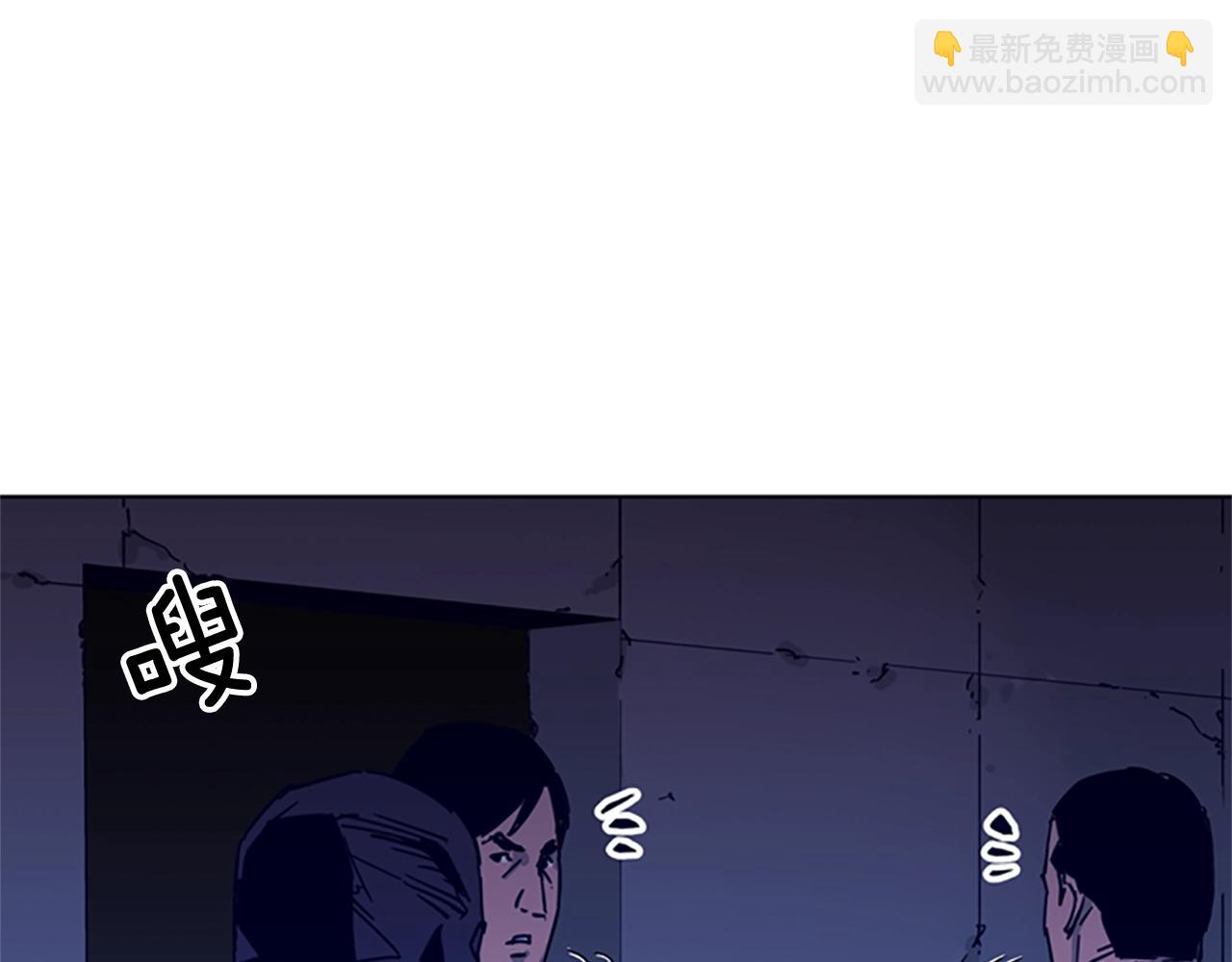 🍛清道夫K 第34话 对峙 第31页