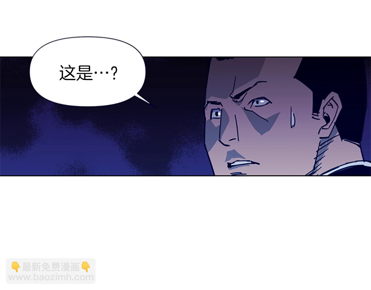 🍛清道夫K 第34话 对峙 第33页