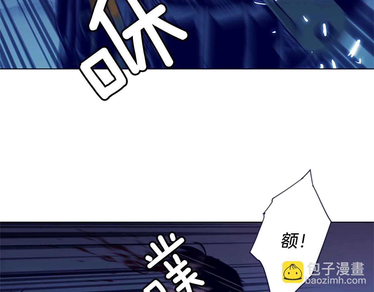 🍛清道夫K 第34话 对峙 第42页