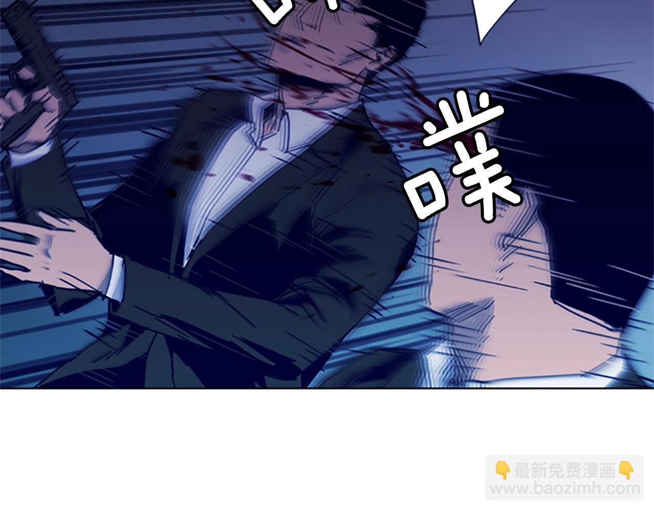 🍛清道夫K 第34话 对峙 第43页