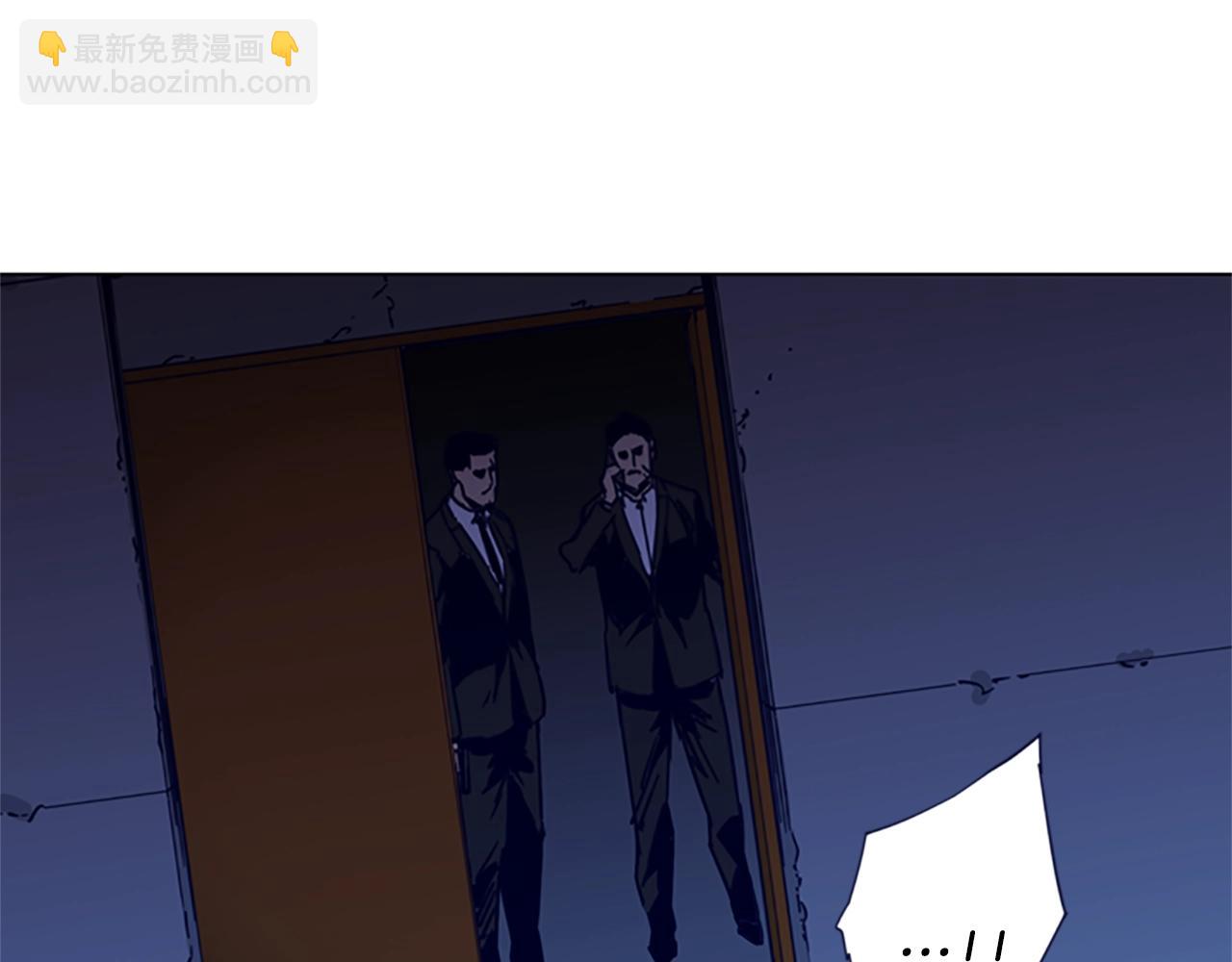 🍛清道夫K 第34话 对峙 第44页