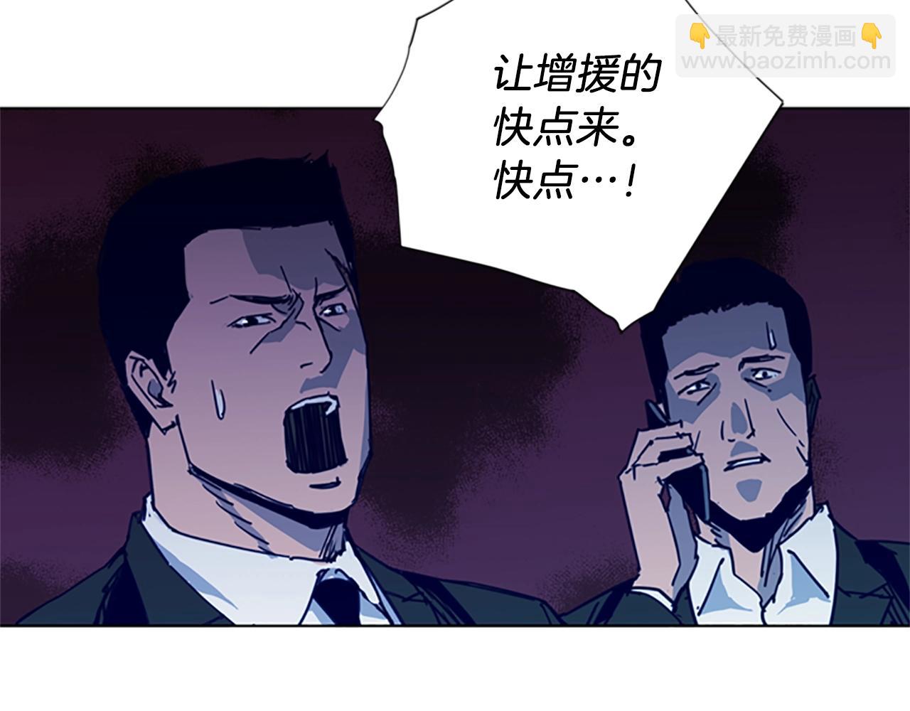 🍛清道夫K 第34话 对峙 第46页