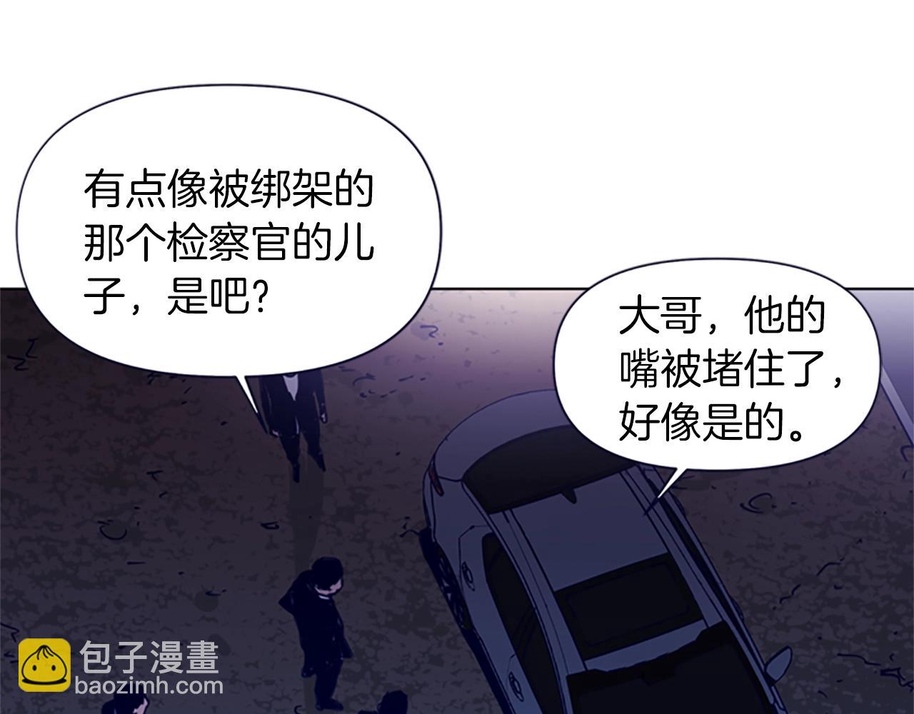 🍛清道夫K 第34话 对峙 第47页