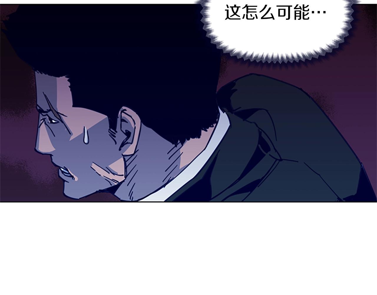 🍛清道夫K 第34话 对峙 第8页
