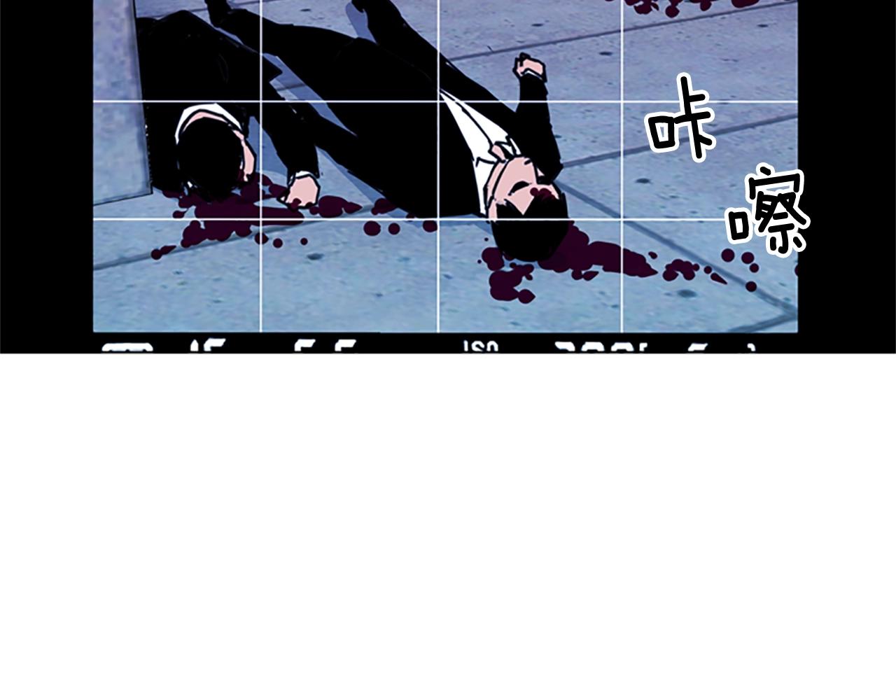 🍛清道夫K 第36话 苏醒 第10页