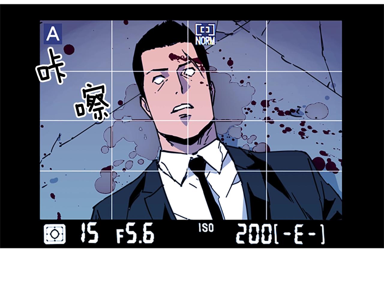 🍛清道夫K 第36话 苏醒 第11页