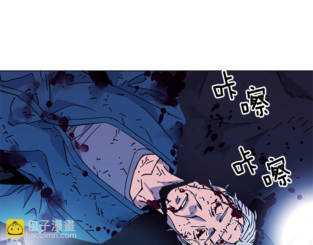 🍛清道夫K 第36话 苏醒 第14页
