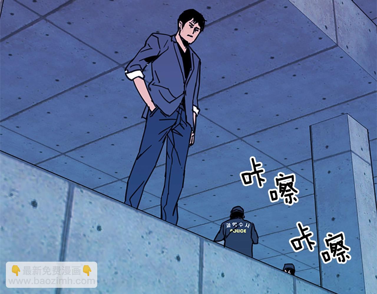 🍛清道夫K 第36话 苏醒 第16页