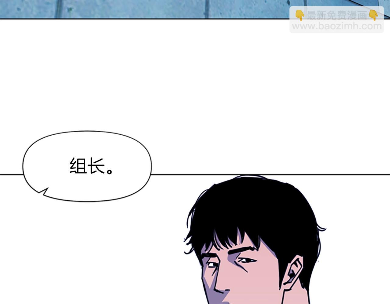 🍛清道夫K 第36话 苏醒 第17页