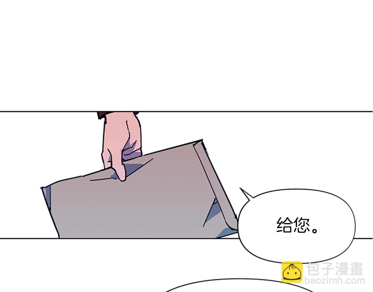 🍛清道夫K 第36话 苏醒 第22页