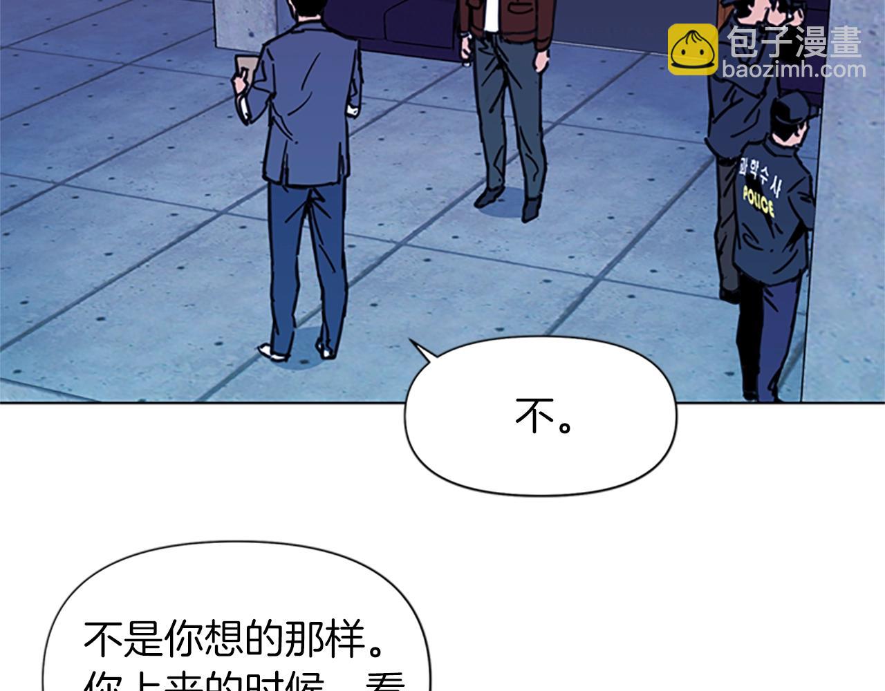 🍛清道夫K 第36话 苏醒 第35页