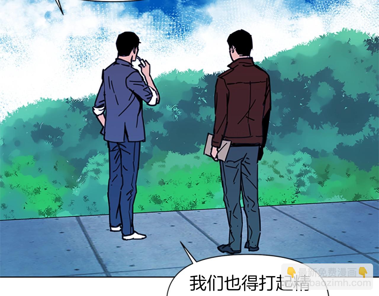 🍛清道夫K 第36话 苏醒 第39页