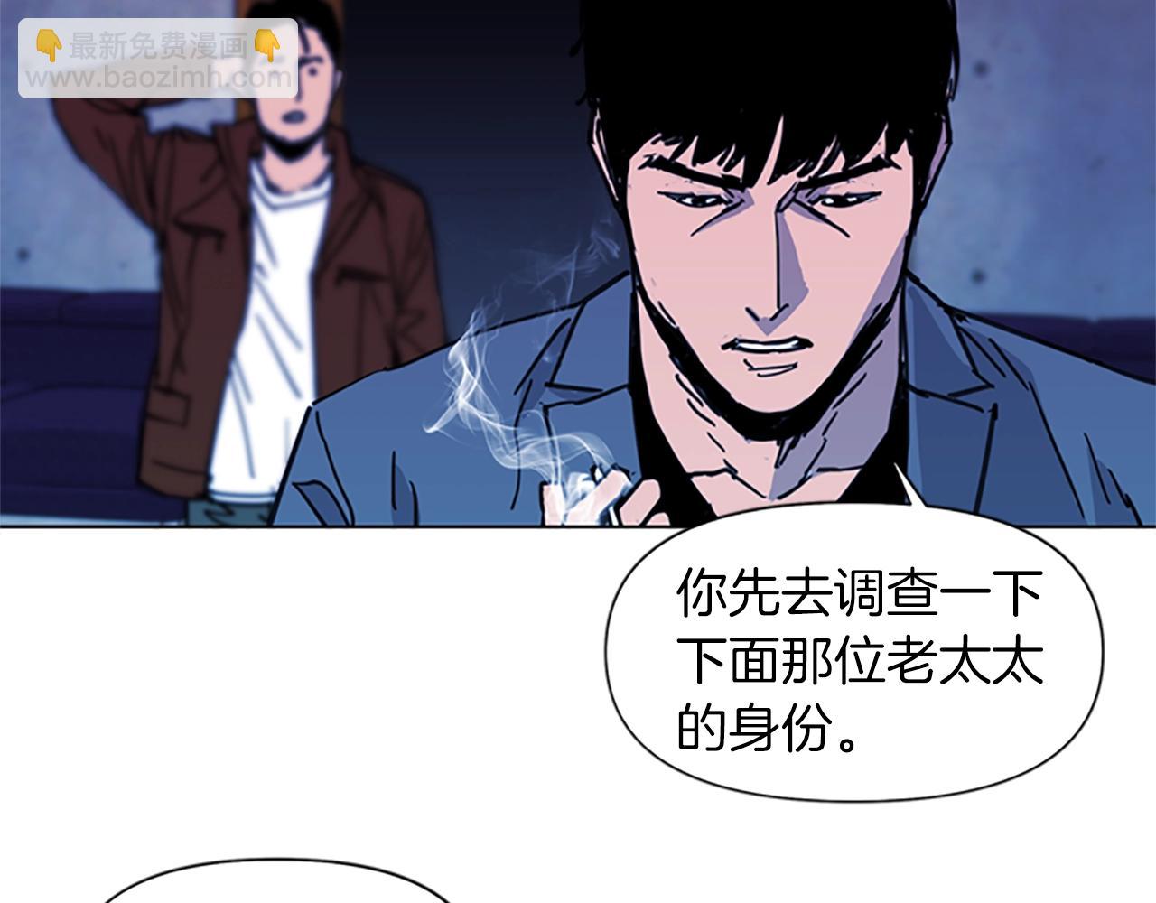 🍛清道夫K 第36话 苏醒 第42页