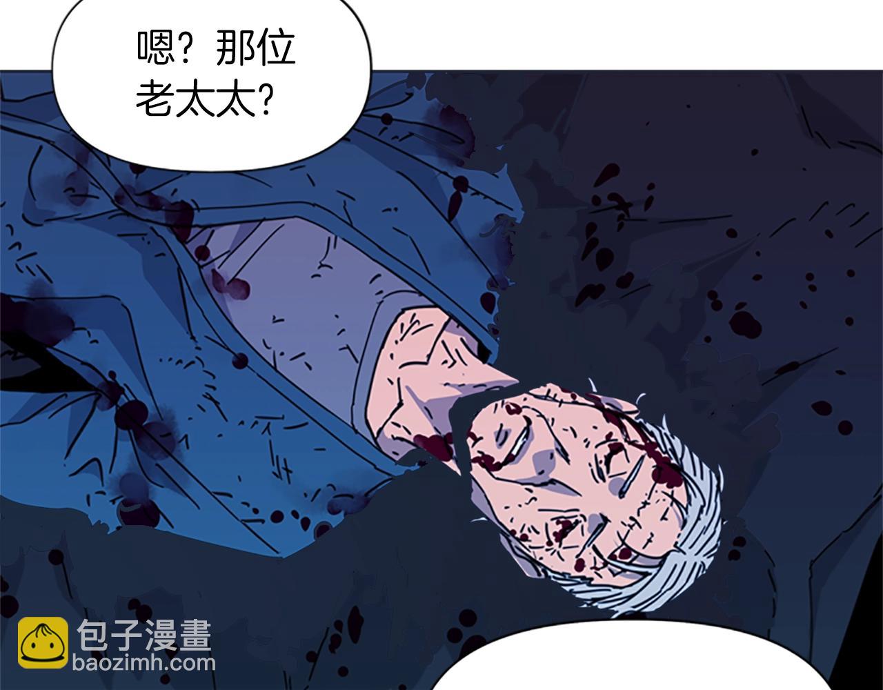 🍛清道夫K 第36话 苏醒 第43页