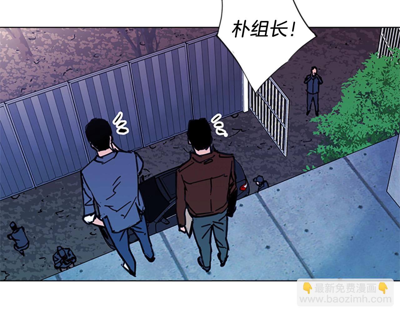 🍛清道夫K 第36话 苏醒 第46页