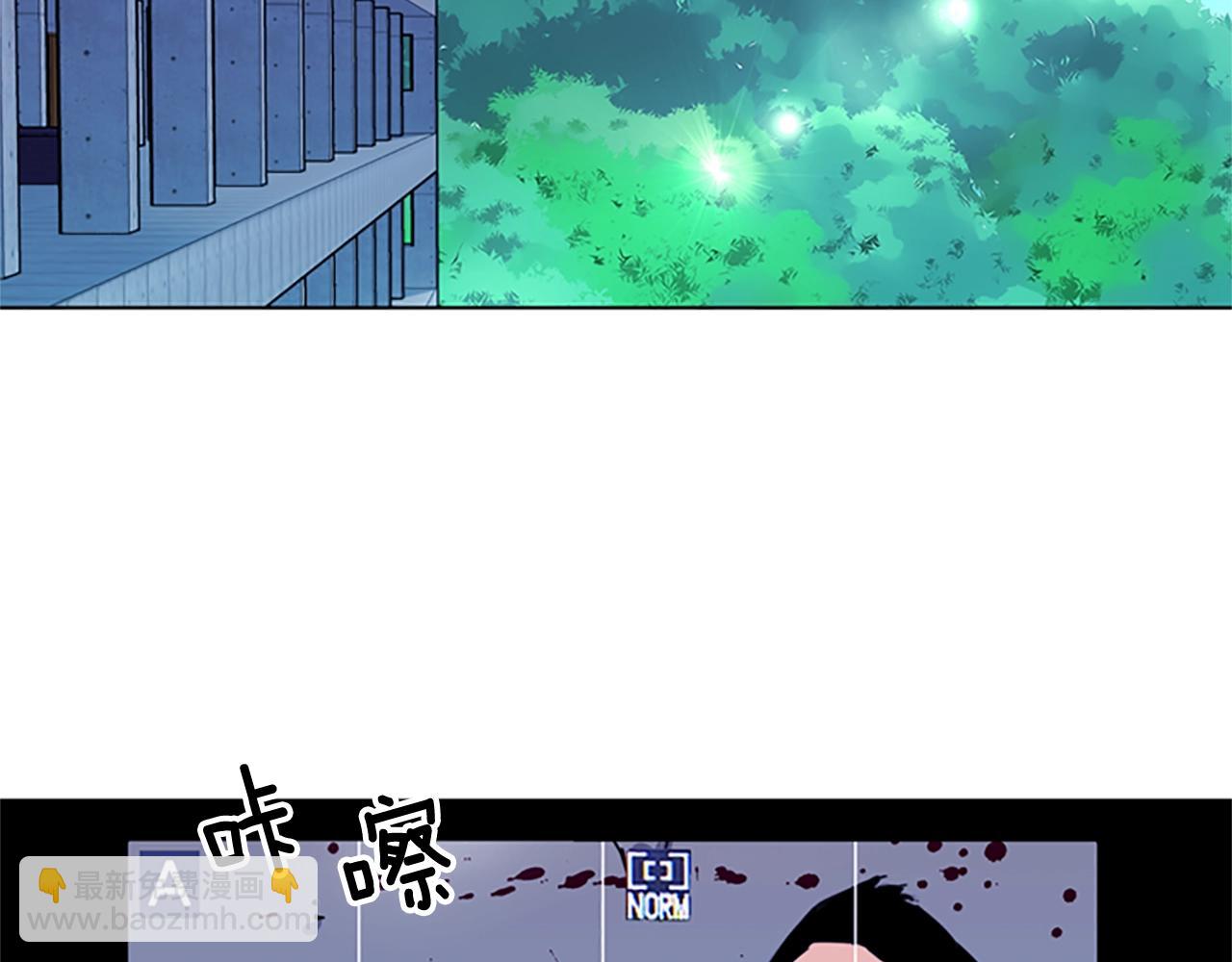 🍛清道夫K 第36话 苏醒 第5页