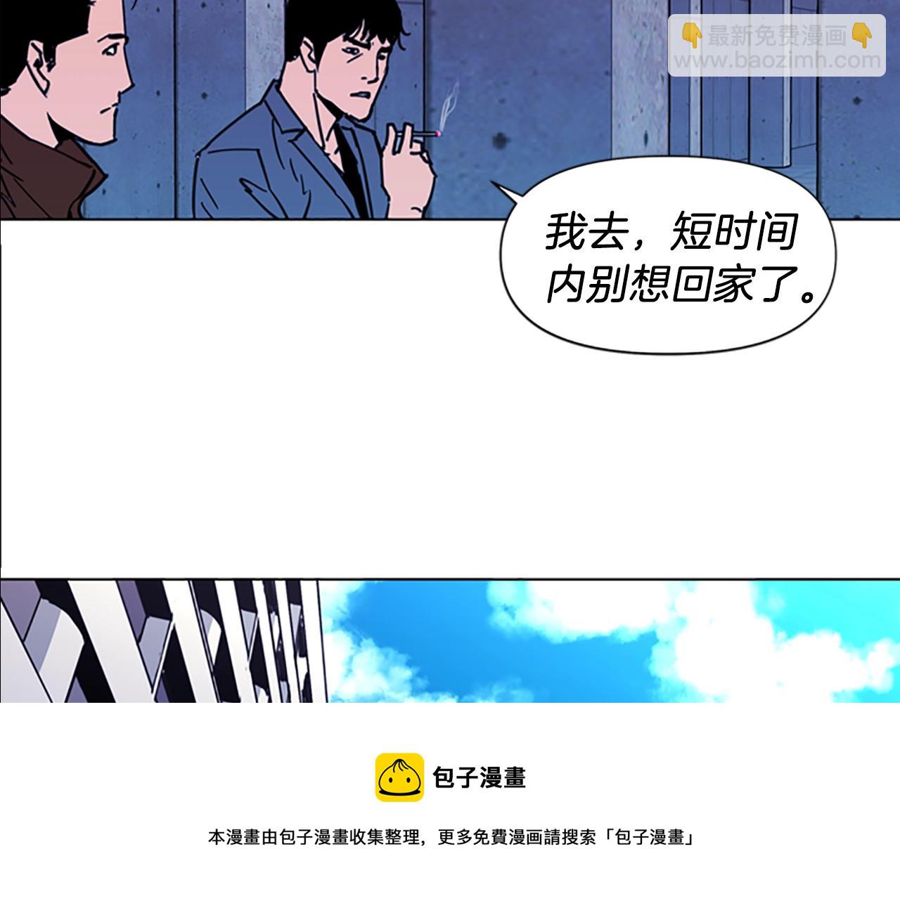 🍛清道夫K 第36话 苏醒 第50页