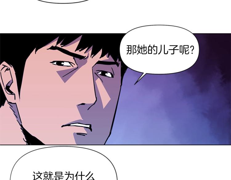 🍛清道夫K 第38话 蛰伏 第36页