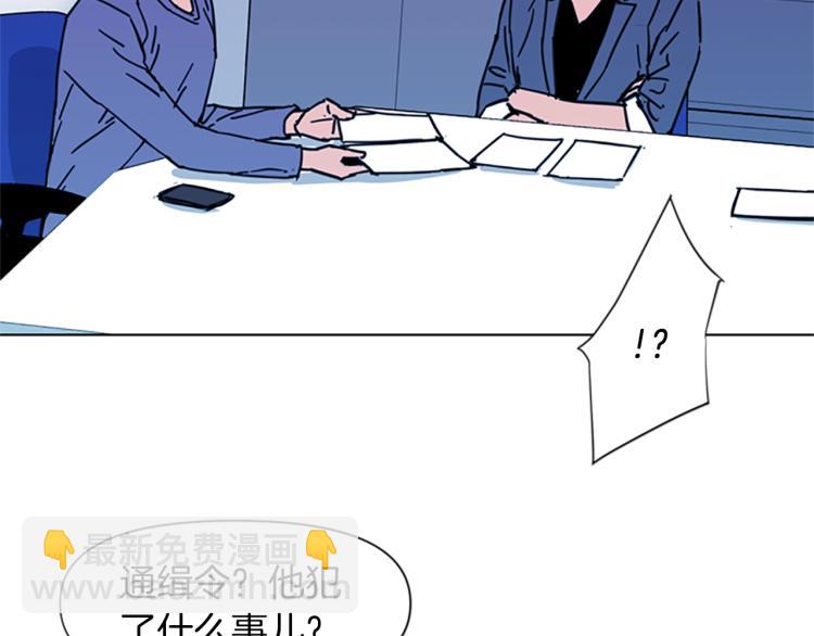 🍛清道夫K 第38话 蛰伏 第40页