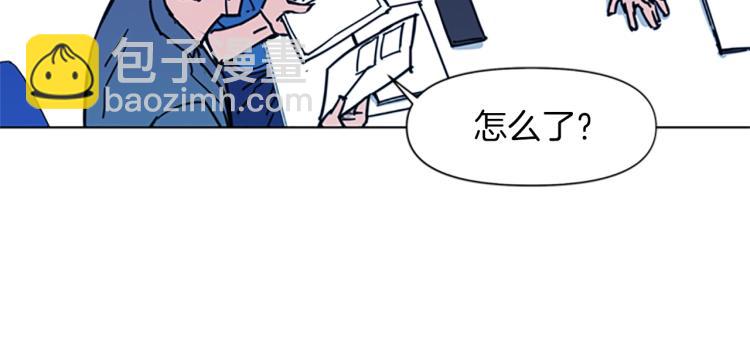 🍛清道夫K 第38话 蛰伏 第48页