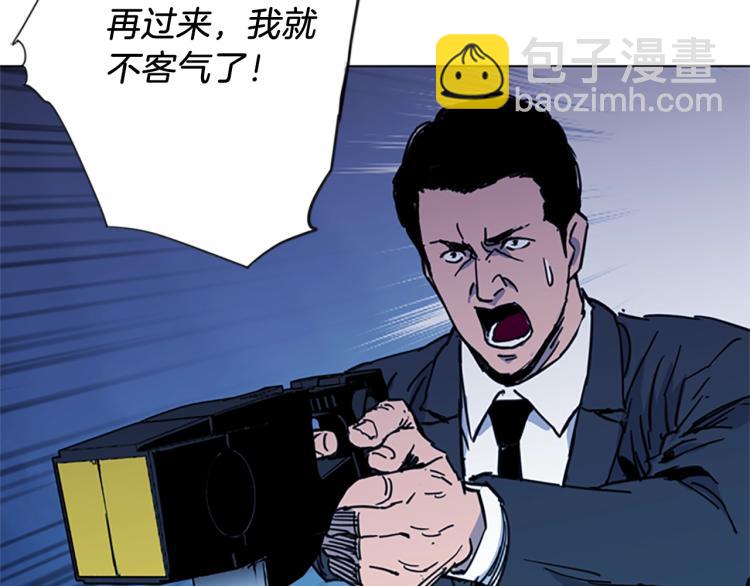 🍛清道夫K 第42话 再度对峙 第11页