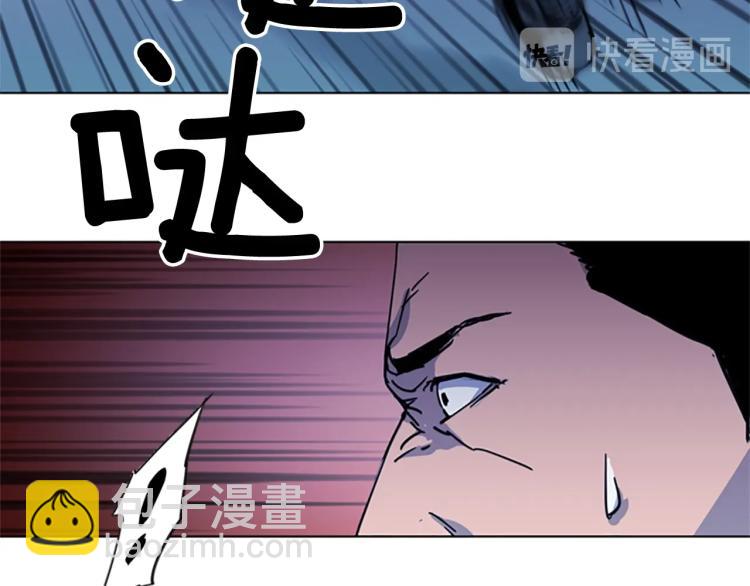🍛清道夫K 第42话 再度对峙 第13页