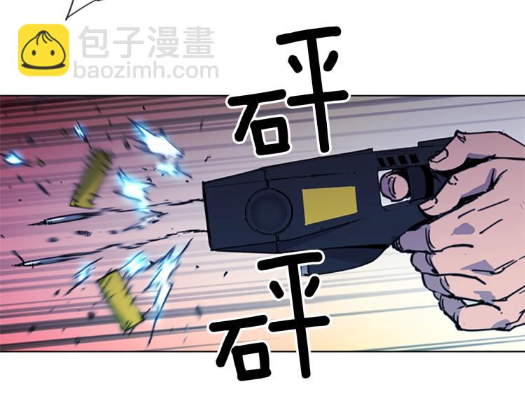🍛清道夫K 第42话 再度对峙 第14页
