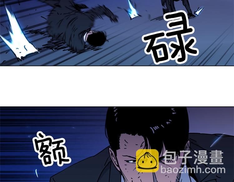 🍛清道夫K 第42话 再度对峙 第19页
