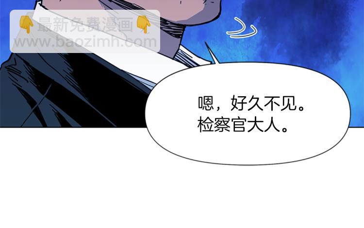 🍛清道夫K 第42话 再度对峙 第2页