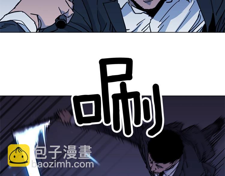 🍛清道夫K 第42话 再度对峙 第21页