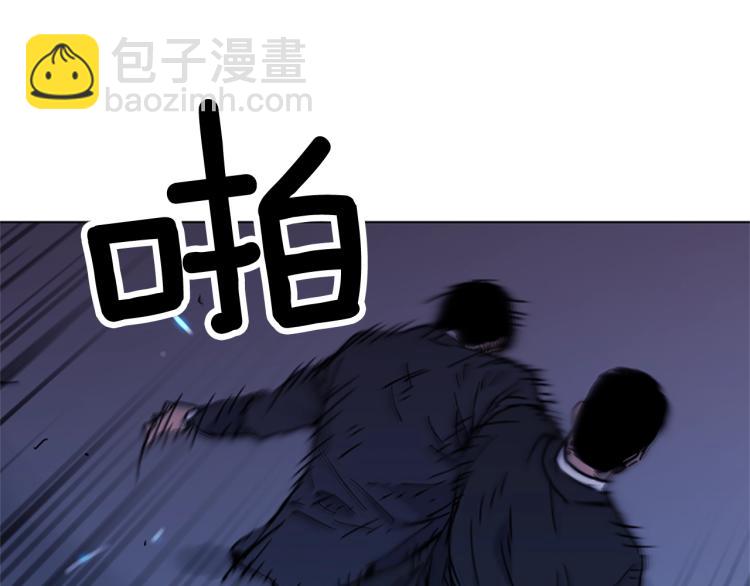 🍛清道夫K 第42话 再度对峙 第28页