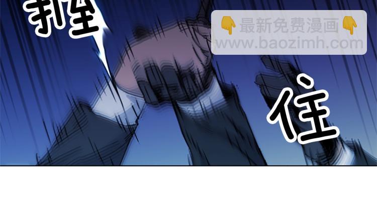🍛清道夫K 第42话 再度对峙 第30页