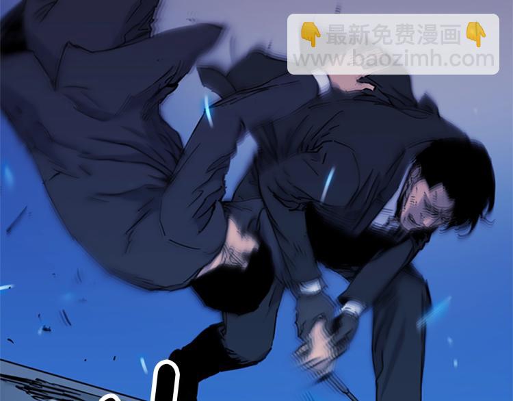 🍛清道夫K 第42话 再度对峙 第32页