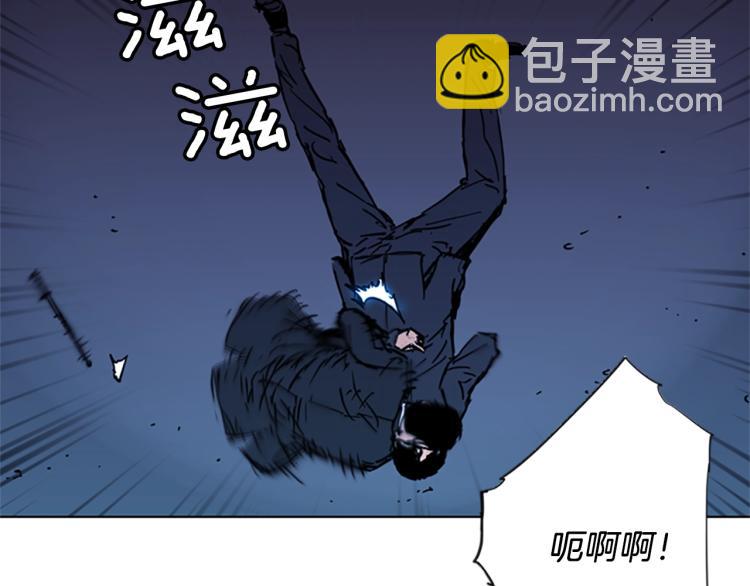 🍛清道夫K 第42话 再度对峙 第35页