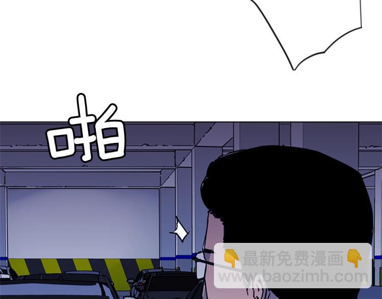 🍛清道夫K 第42话 再度对峙 第36页