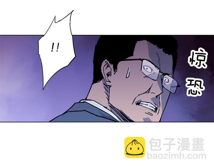 🍛清道夫K 第42话 再度对峙 第39页
