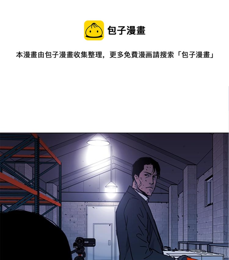 🍛清道夫K 第44话 感受痛苦吧 第1页
