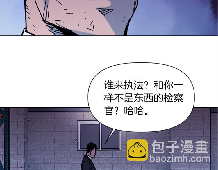 🍛清道夫K 第44话 感受痛苦吧 第10页