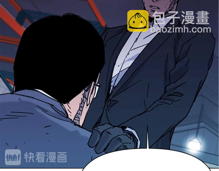 🍛清道夫K 第44话 感受痛苦吧 第13页