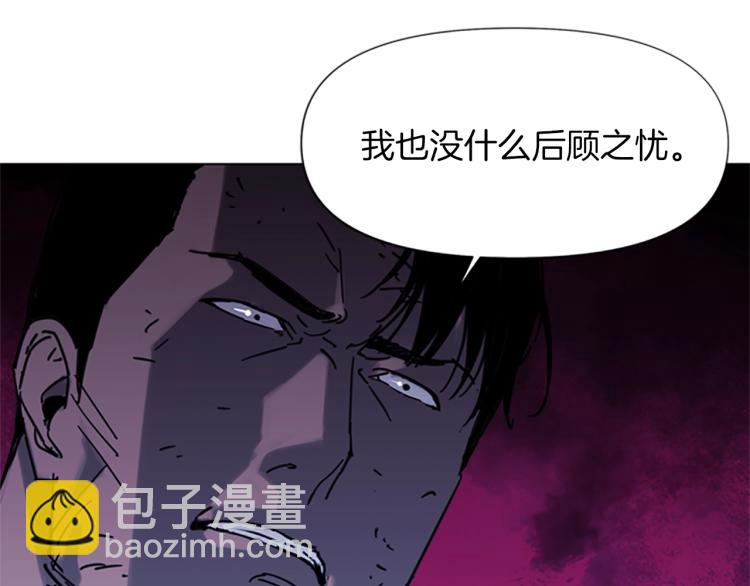 🍛清道夫K 第44话 感受痛苦吧 第17页