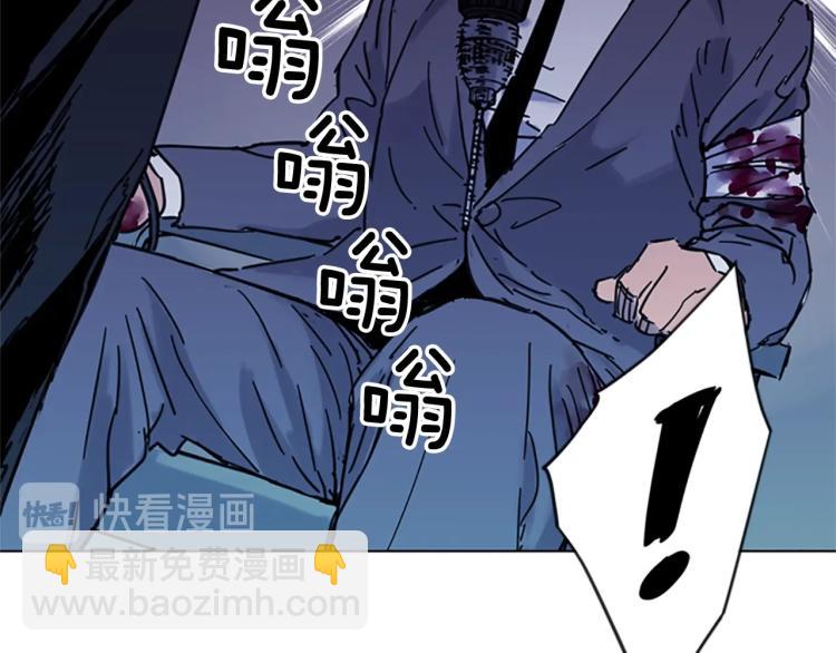 🍛清道夫K 第44话 感受痛苦吧 第24页
