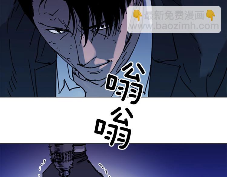 🍛清道夫K 第44话 感受痛苦吧 第27页