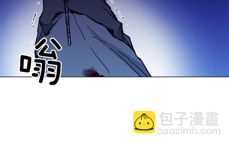 🍛清道夫K 第44话 感受痛苦吧 第28页