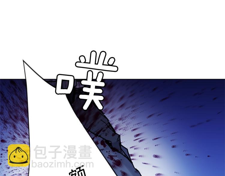 🍛清道夫K 第44话 感受痛苦吧 第29页